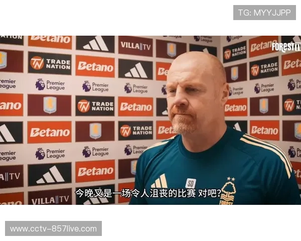 诺丁汉森林客场挑战维拉,戴奇防守反击战术待验