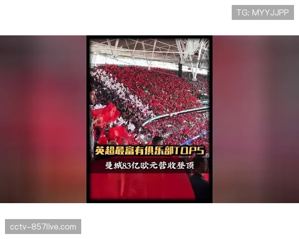 英超采取全球统一打包销售策略，国际转播权年收入21亿欧元